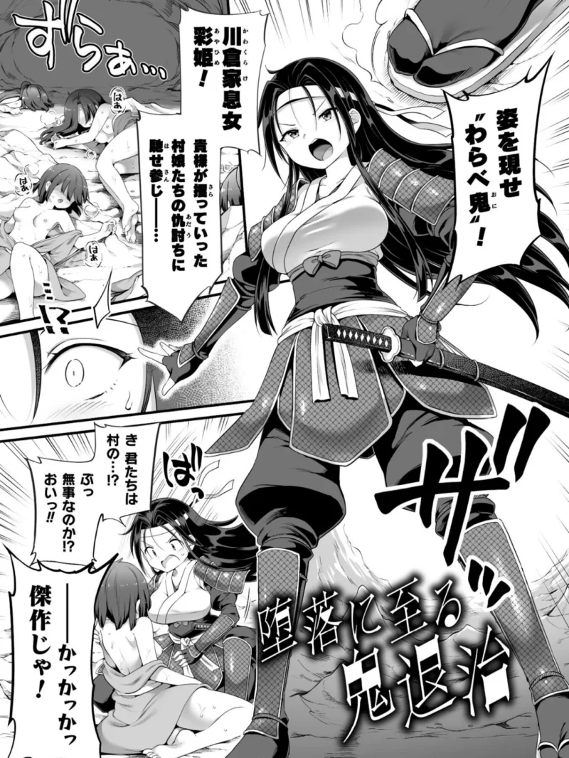 百合えっちコレクション（春雨） のサンプル画像39