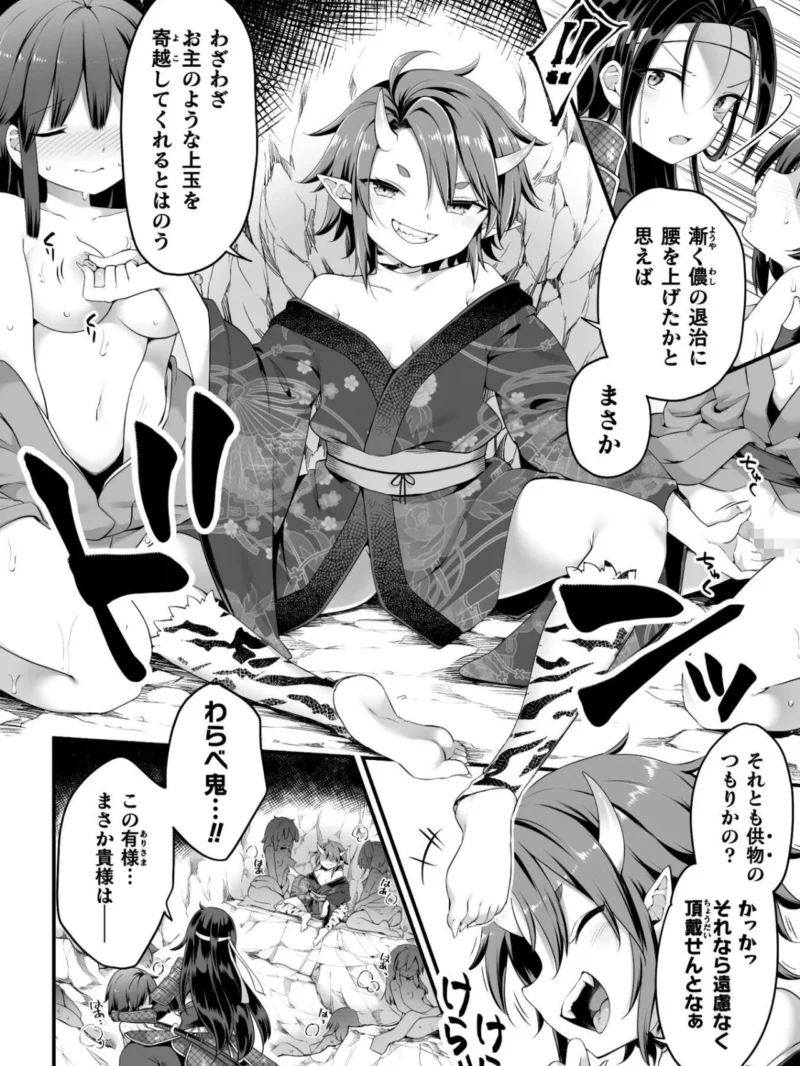 百合えっちコレクション（春雨） のサンプル画像40
