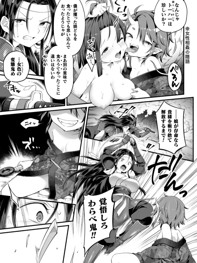 百合えっちコレクション（春雨） のサンプル画像41