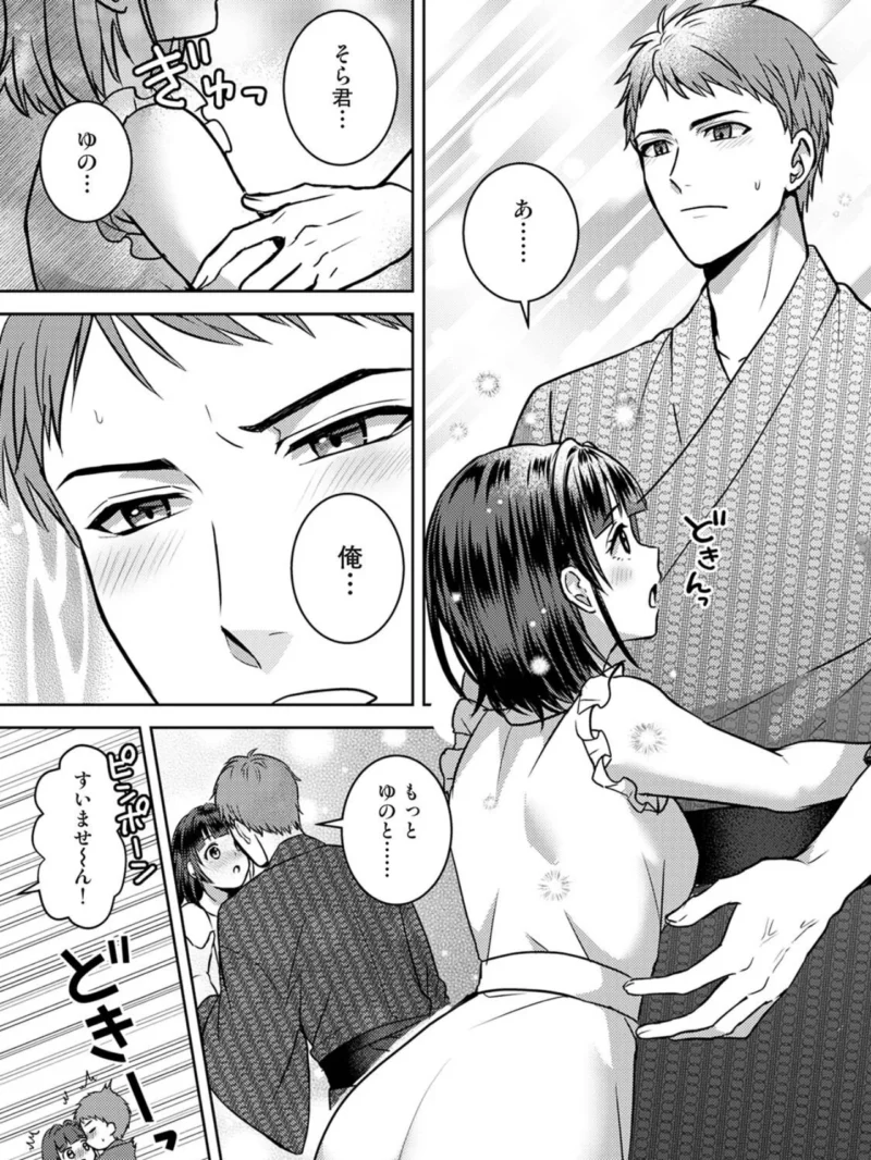 COMICロティス Vol.8（アンソロジー） のサンプル画像22
