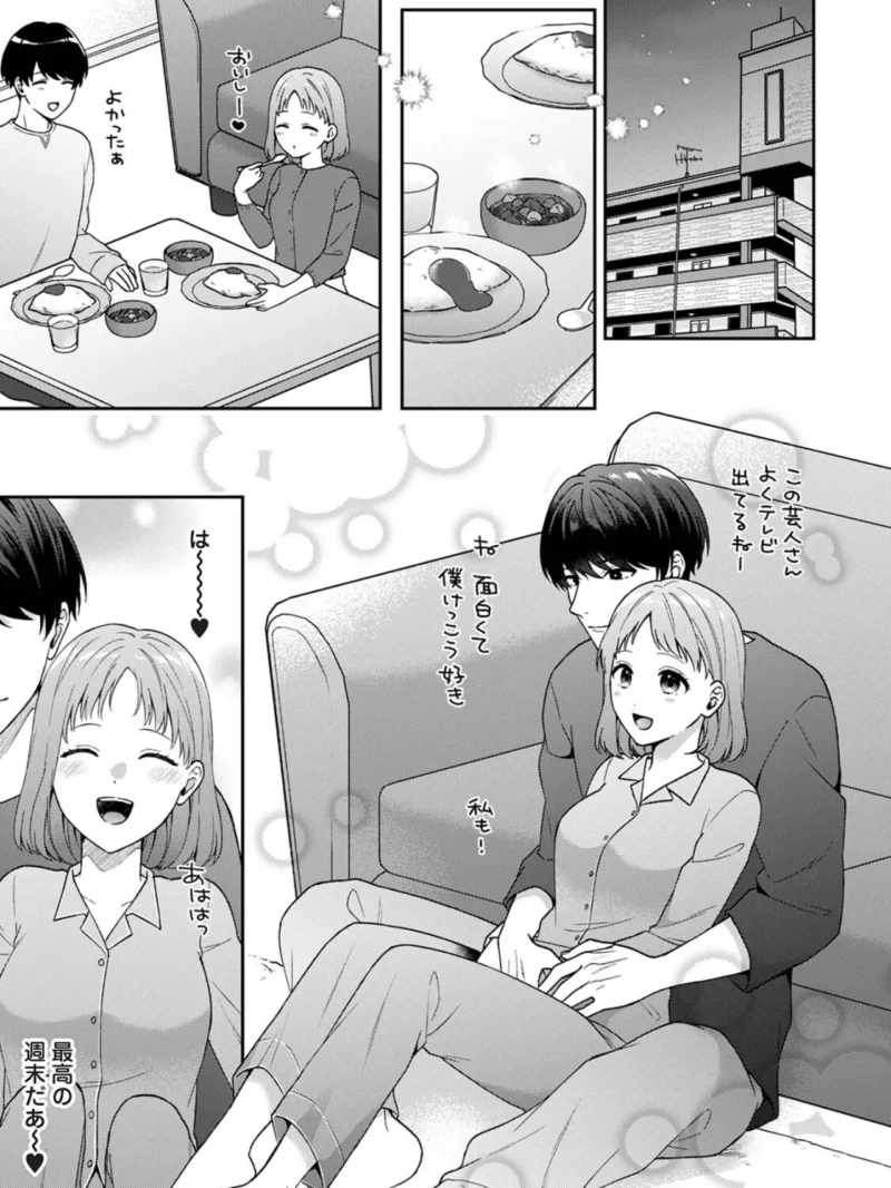 COMICロティス Vol.8（アンソロジー） のサンプル画像38
