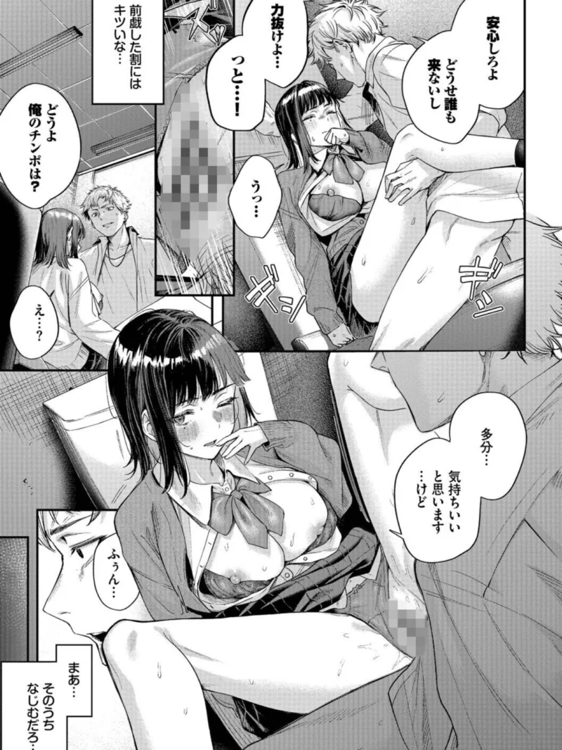 秘密の青色【デジタル特装版】（ひらやん） のサンプル画像10