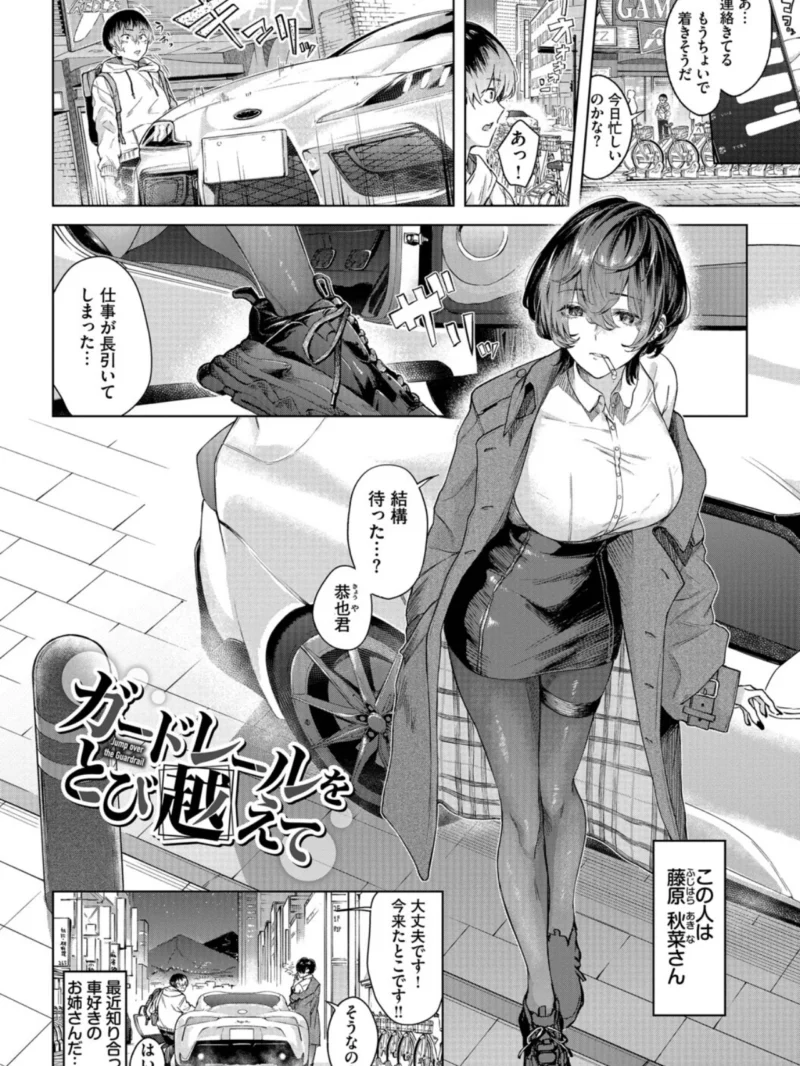秘密の青色【デジタル特装版】（ひらやん） のサンプル画像29
