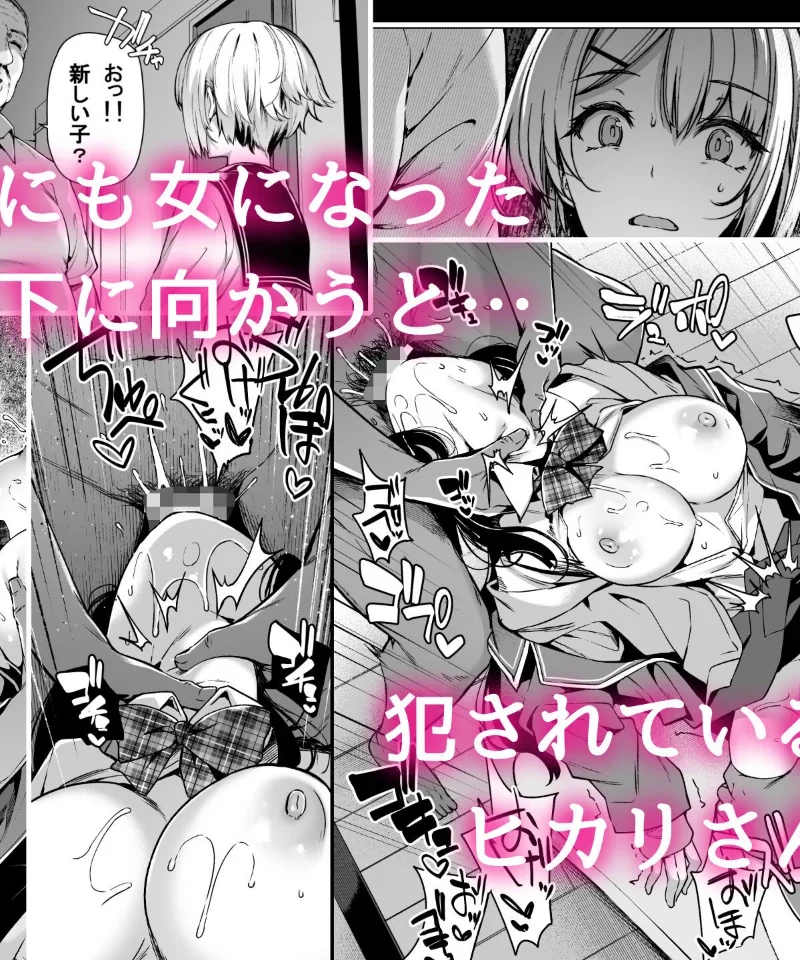 三食昼寝付きTS2（夏桜） のサンプル画像3