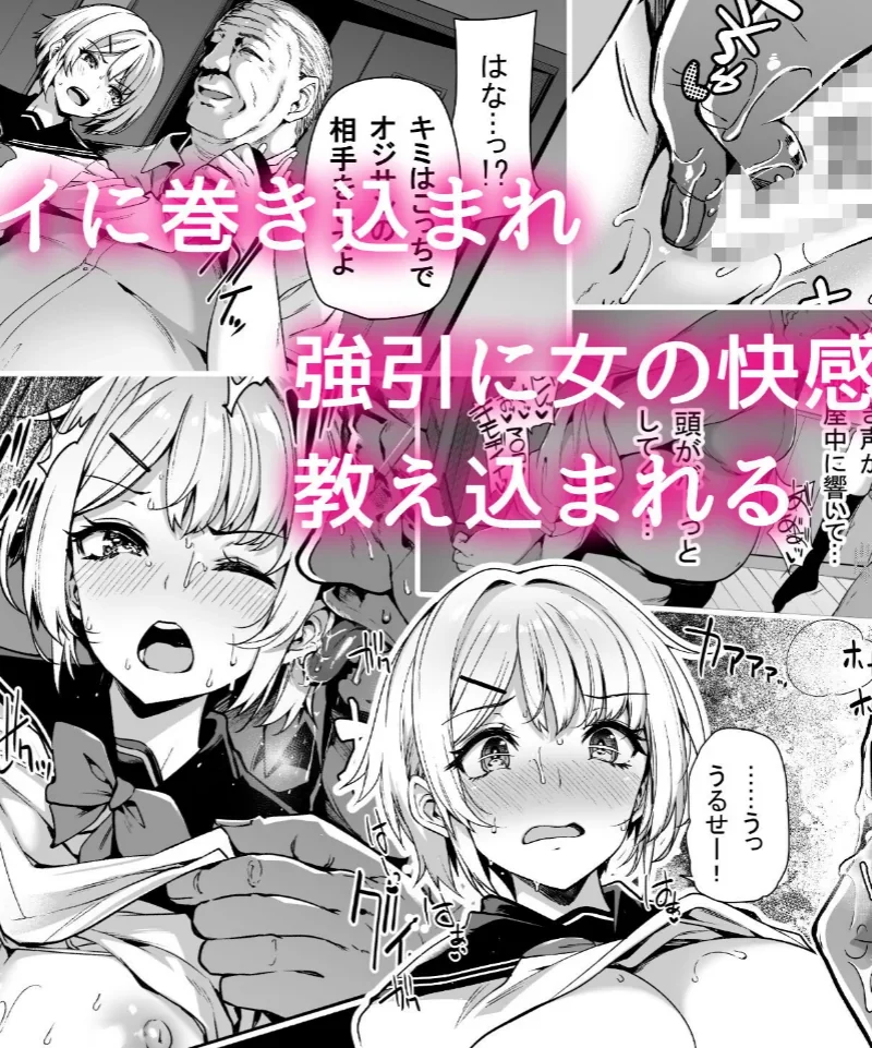 三食昼寝付きTS2（夏桜） のサンプル画像4