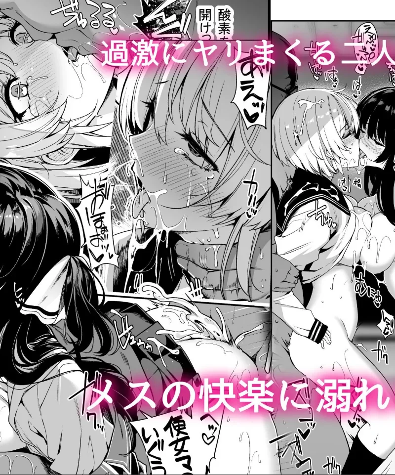 三食昼寝付きTS2（夏桜） のサンプル画像6