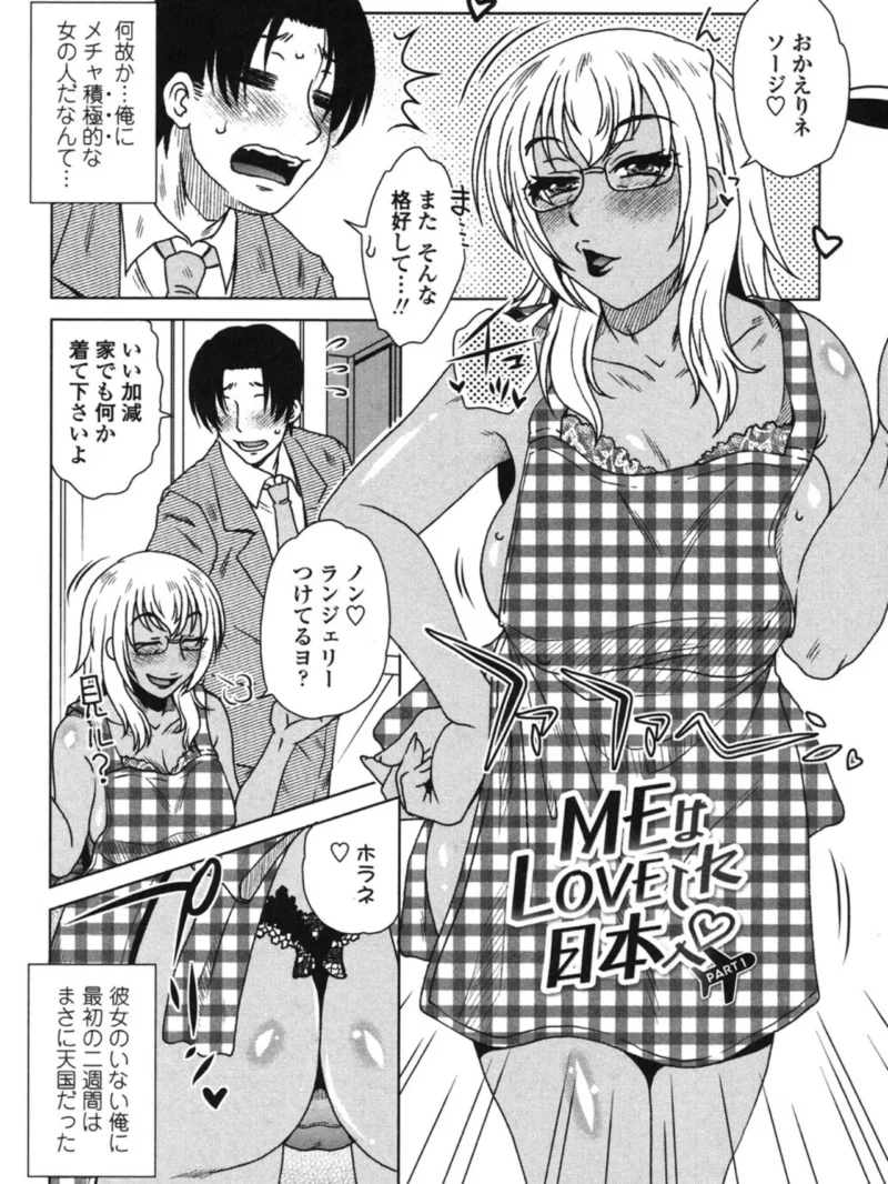胡桃屋ましみん（胡桃屋ましみん） のサンプル画像3