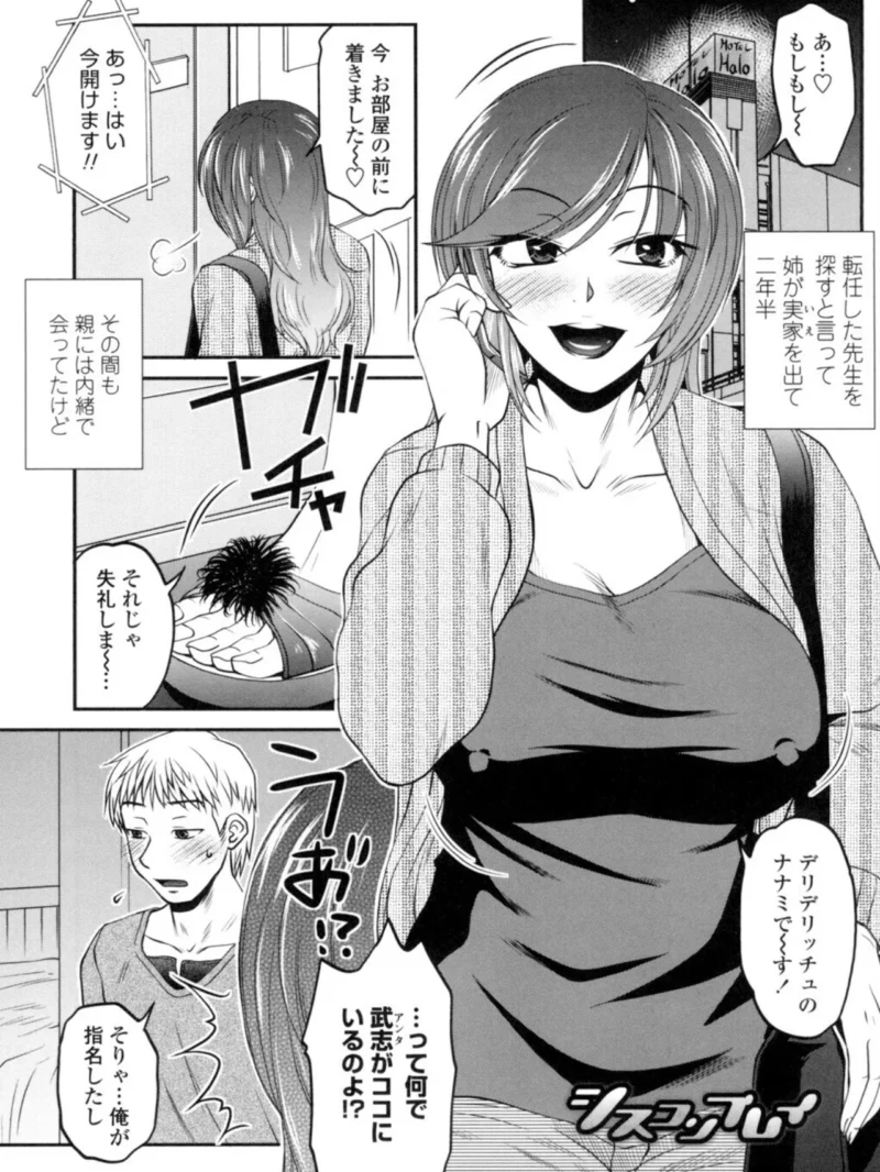 胡桃屋ましみん（胡桃屋ましみん） のサンプル画像5
