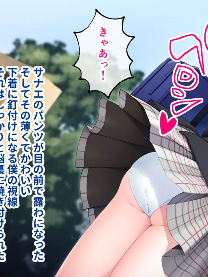 ツンデレナースはエッチなご奉仕を我慢できない〜初恋の同級生が俺の担当看護師でした〜 モザイク版（大人のSEXY絵本） のサンプル画像7