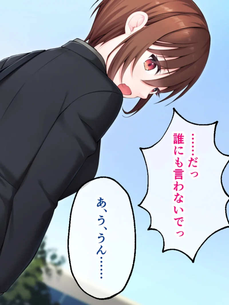 ツンデレナースはエッチなご奉仕を我慢できない〜初恋の同級生が俺の担当看護師でした〜 モザイク版（大人のSEXY絵本） のサンプル画像8