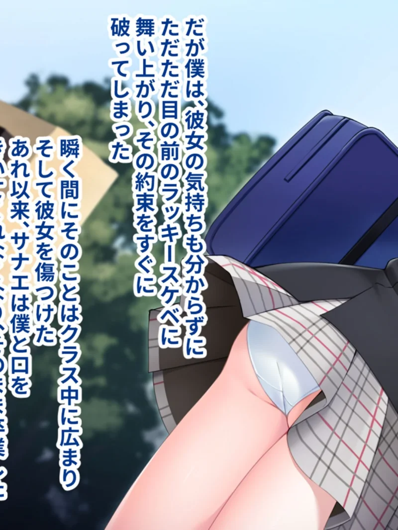ツンデレナースはエッチなご奉仕を我慢できない〜初恋の同級生が俺の担当看護師でした〜 モザイク版（大人のSEXY絵本） のサンプル画像9