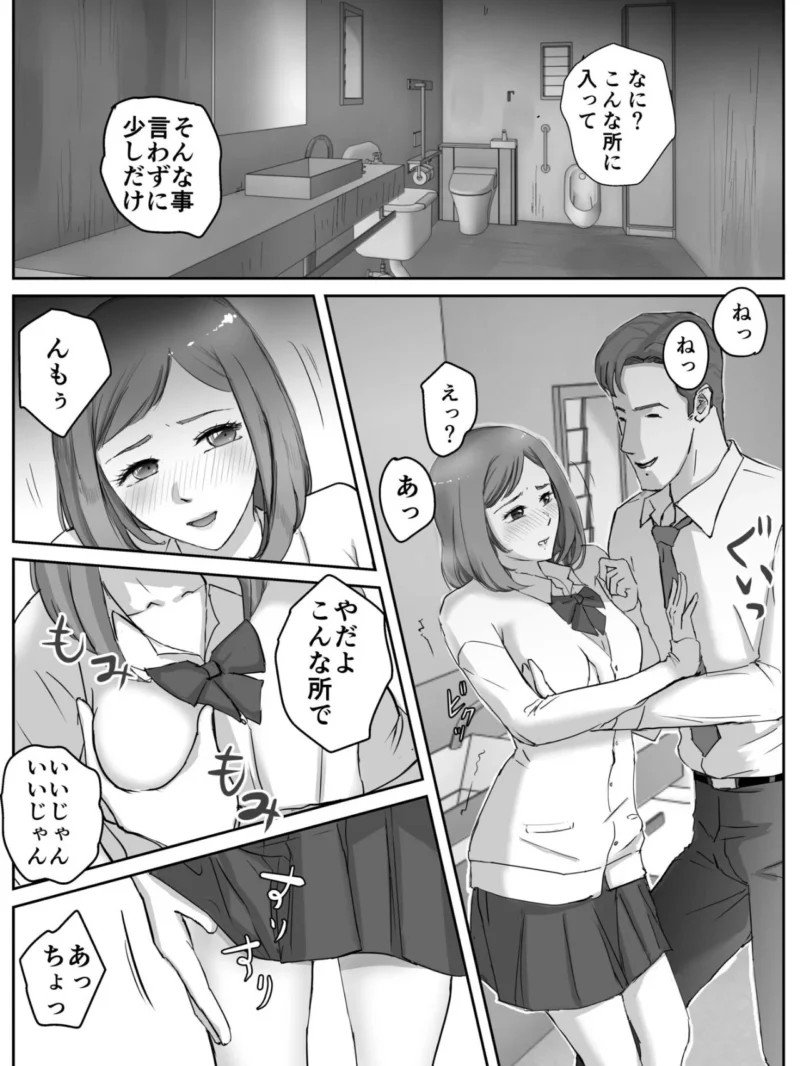 アノヒノウソ（1）（浮草一平） のサンプル画像5