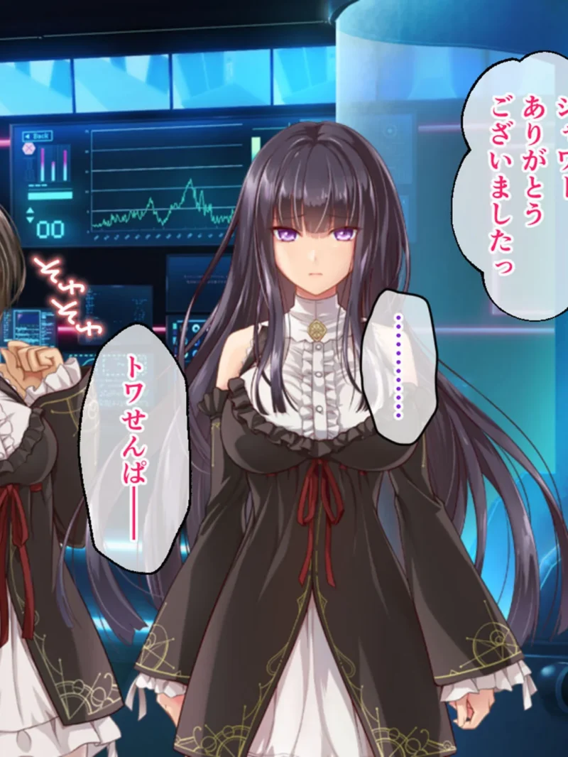 鏖殺ノ乙女. CGノベル版 第三話 モザイク版（大人のSEXY絵本） のサンプル画像2