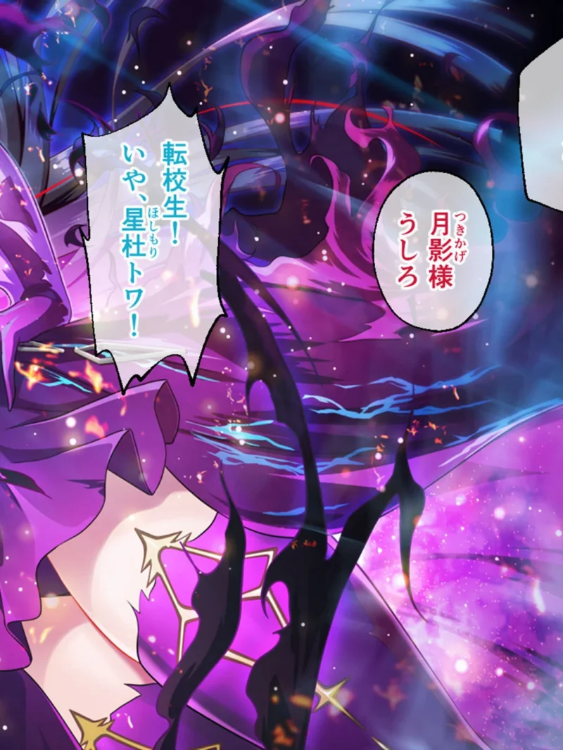 鏖殺ノ乙女. CGノベル版 第三話 モザイク版（大人のSEXY絵本） のサンプル画像6
