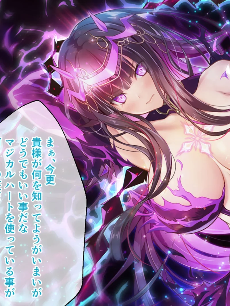 鏖殺ノ乙女. CGノベル版 第三話 モザイク版（大人のSEXY絵本） のサンプル画像9