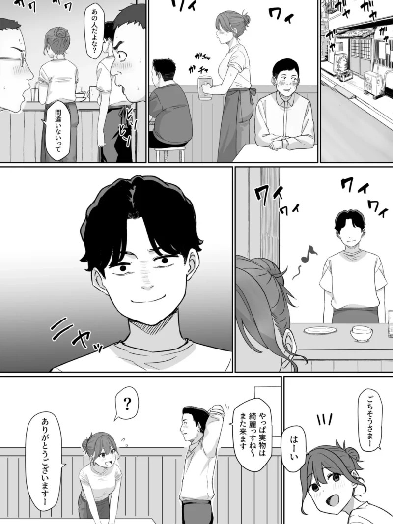 変態はあんたもだろーが！（3）【18禁】（pasta） のサンプル画像4