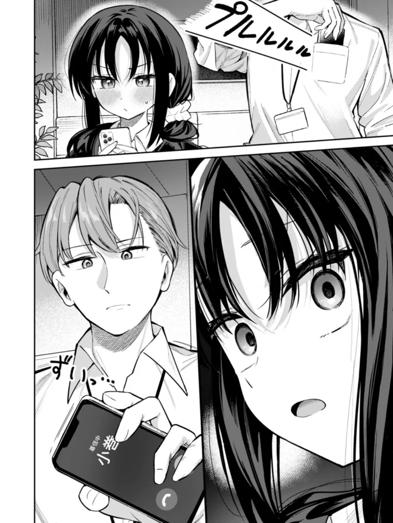 記憶消してもう一度ヤりたい！（すずしも） のサンプル画像7