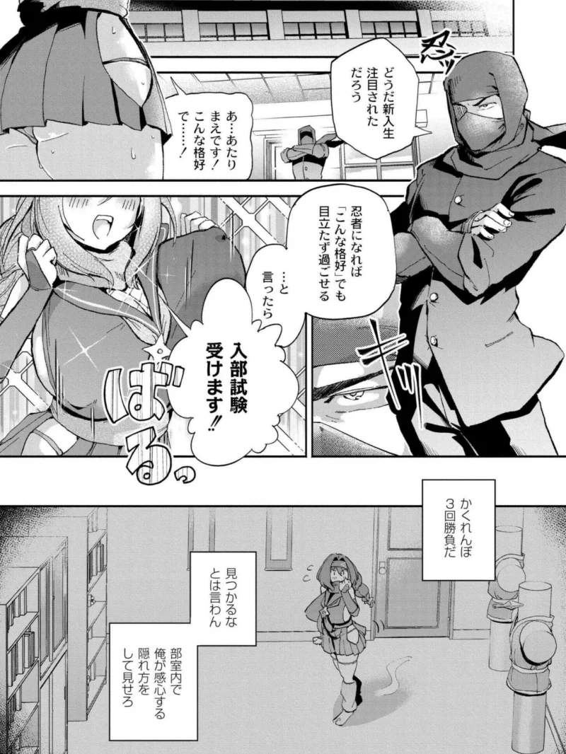 おっぱいの最先端（ぜろじろう） のサンプル画像4