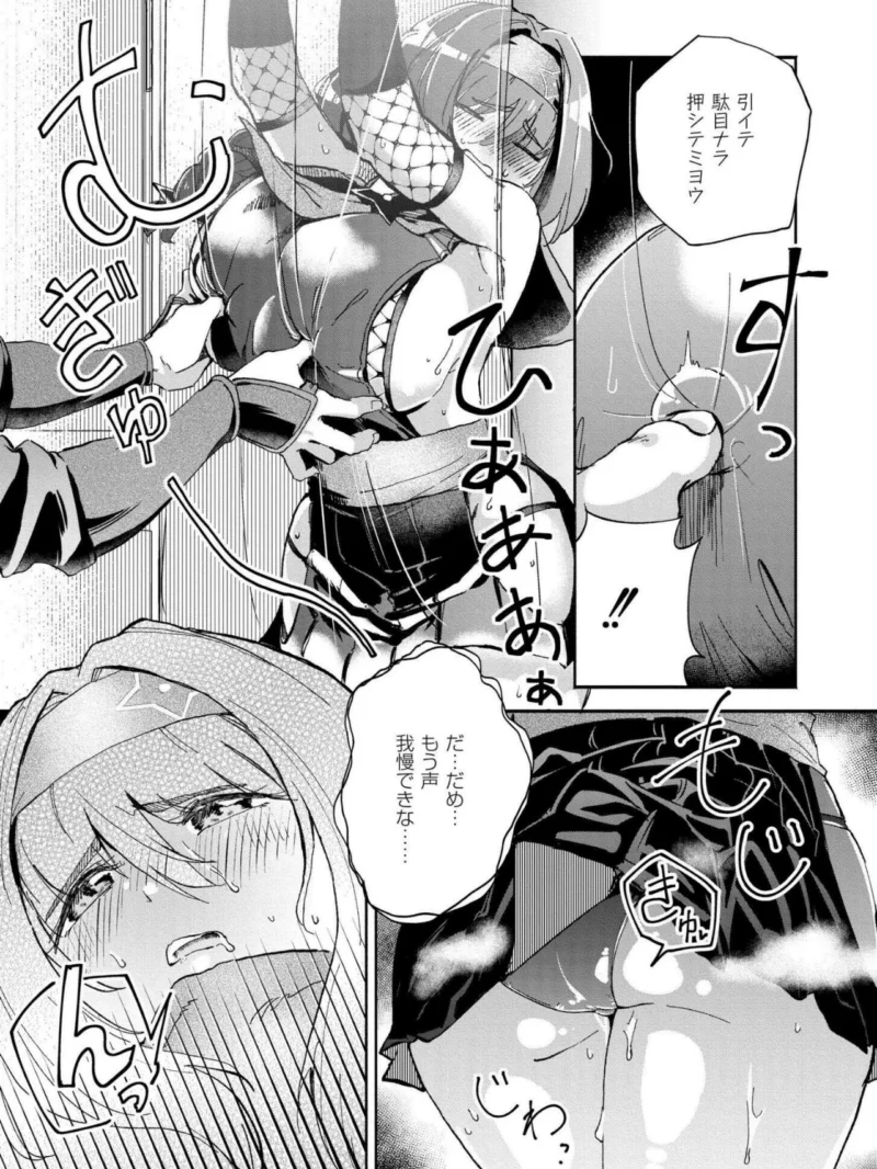 おっぱいの最先端（ぜろじろう） のサンプル画像10