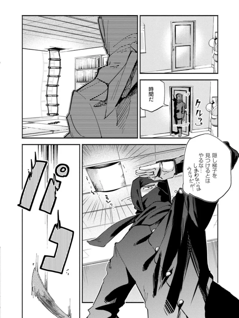 おっぱいの最先端（ぜろじろう） のサンプル画像13