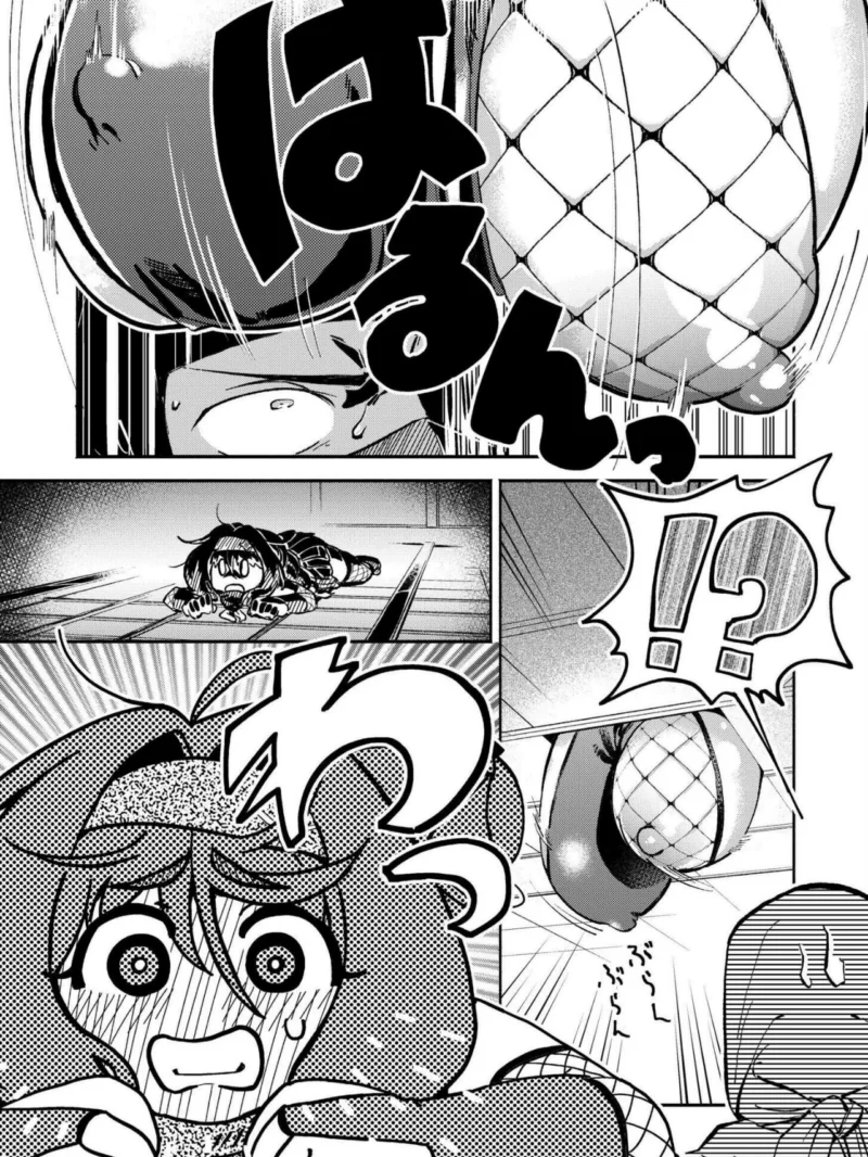 おっぱいの最先端（ぜろじろう） のサンプル画像14