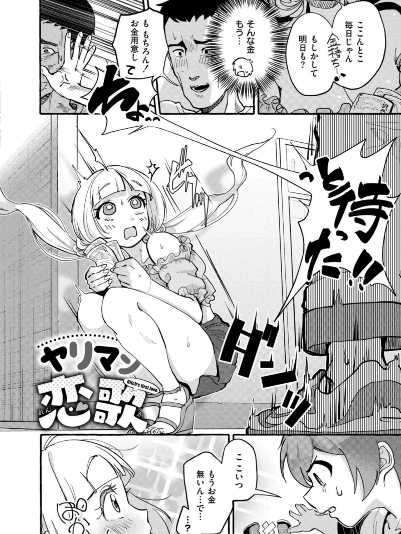 おっぱいの最先端（ぜろじろう） のサンプル画像30