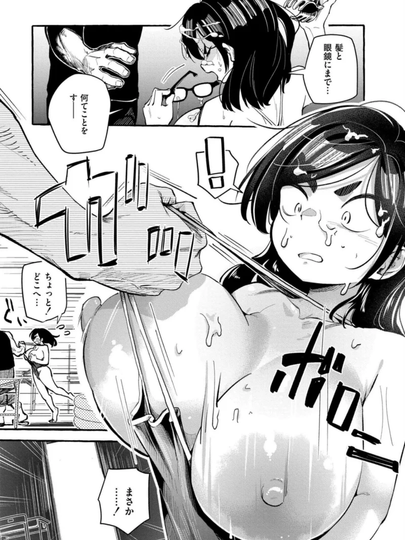 おっぱいの最先端（ぜろじろう） のサンプル画像49