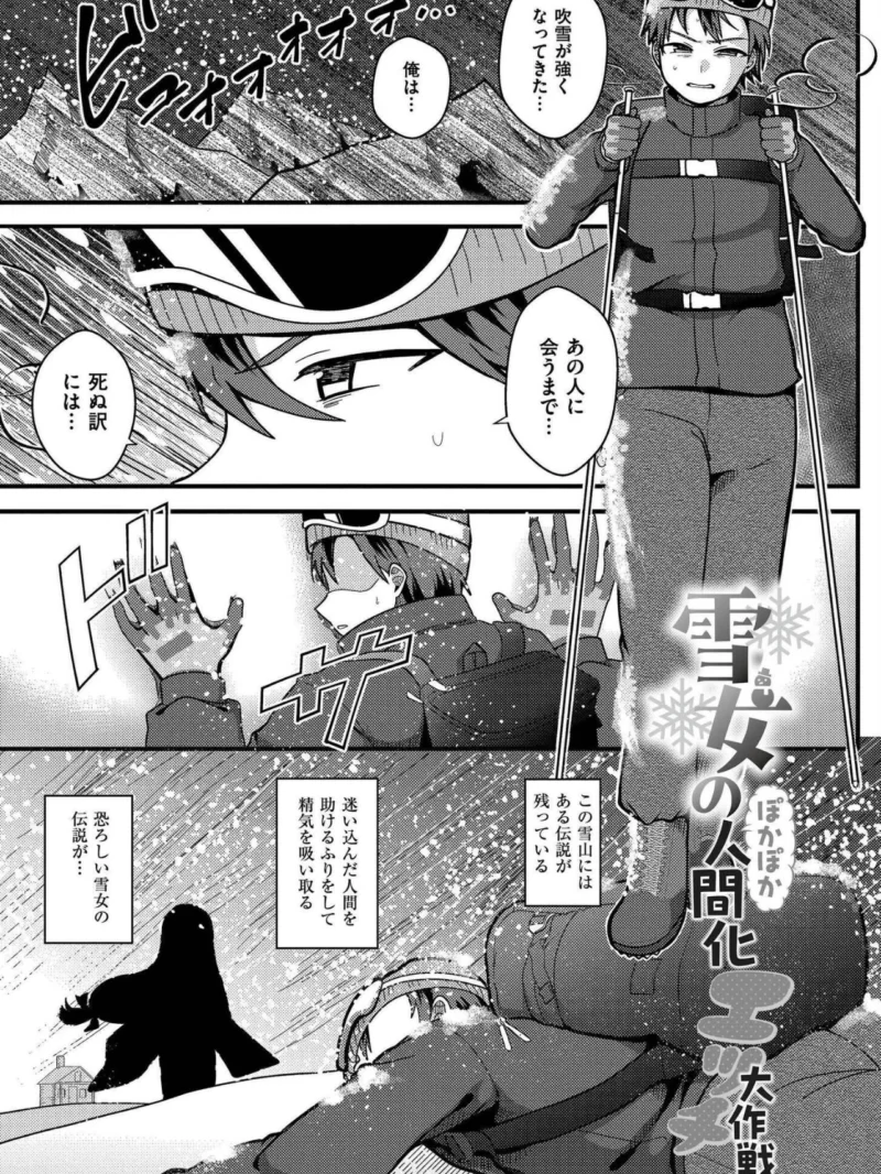 おとぎの国で夜伽をしましょ？（なてぃん） のサンプル画像14