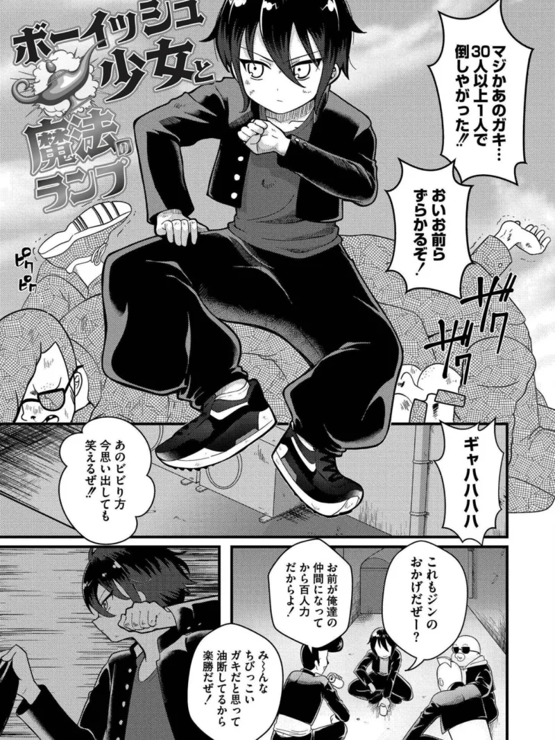 おとぎの国で夜伽をしましょ？（なてぃん） のサンプル画像22