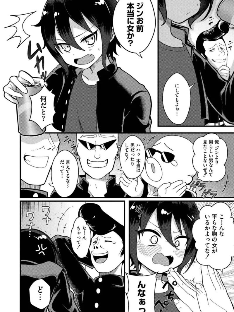 おとぎの国で夜伽をしましょ？（なてぃん） のサンプル画像23