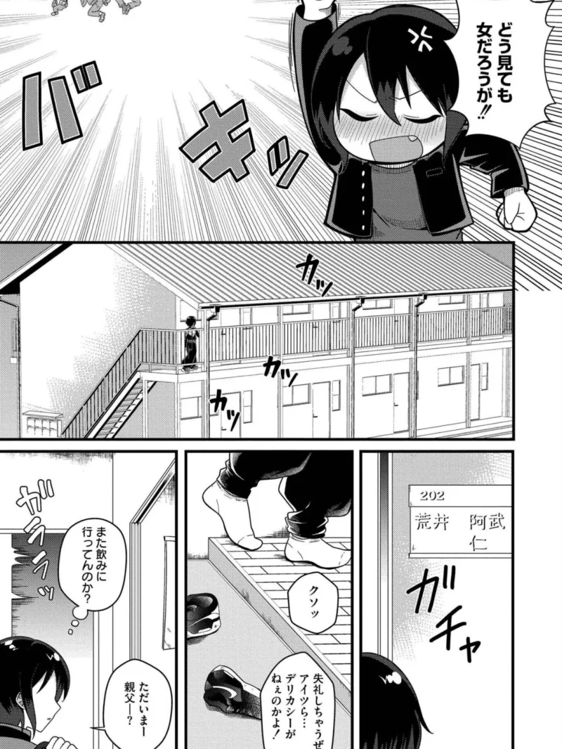 おとぎの国で夜伽をしましょ？（なてぃん） のサンプル画像24