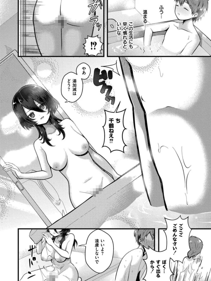 おとぎの国で夜伽をしましょ？（なてぃん） のサンプル画像29