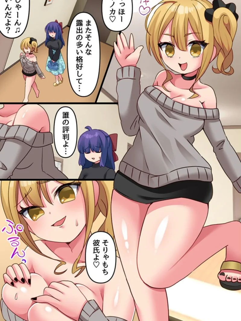 義兄の餌食になった彼女〜初めてを奪われ寝取られ堕ちていくまで〜（フルカラーコミック）（ゆきもち） のサンプル画像4