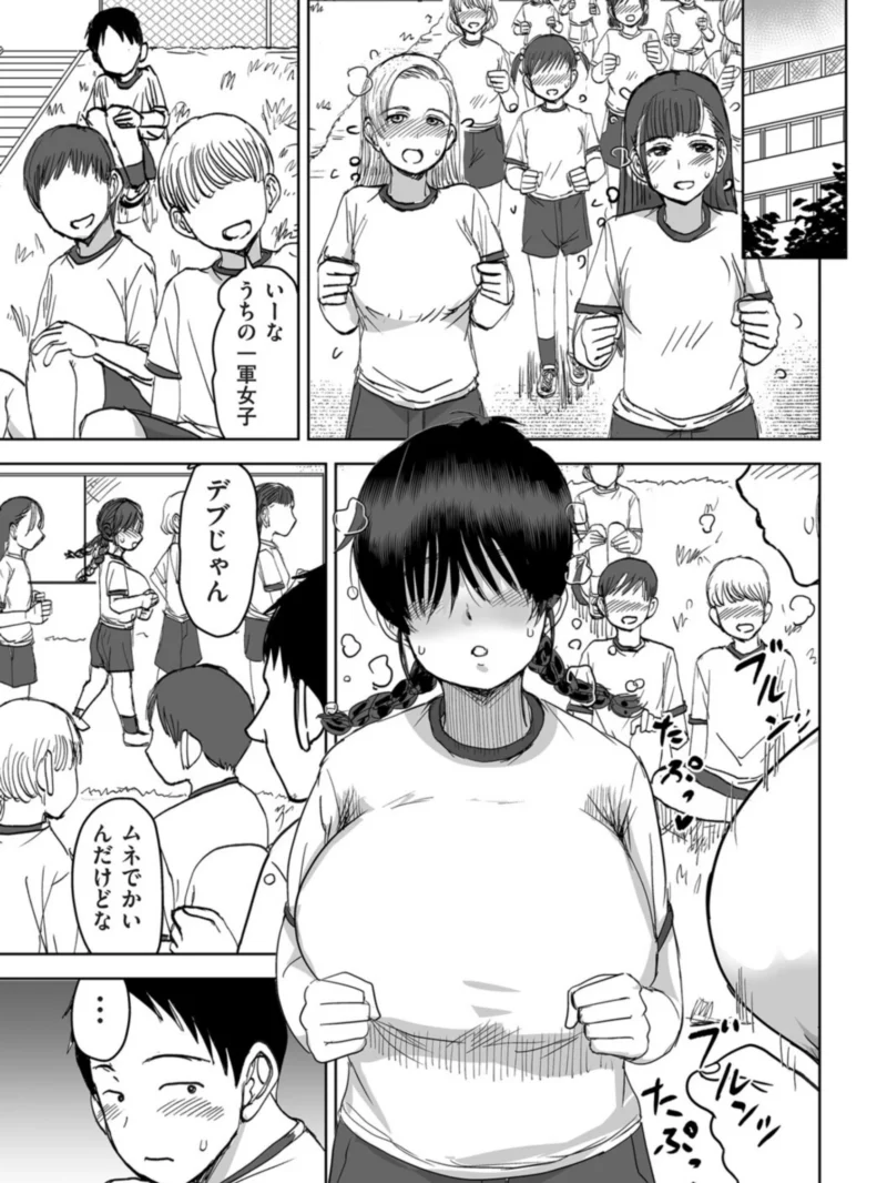 陰カプ（兼田麻生） のサンプル画像2