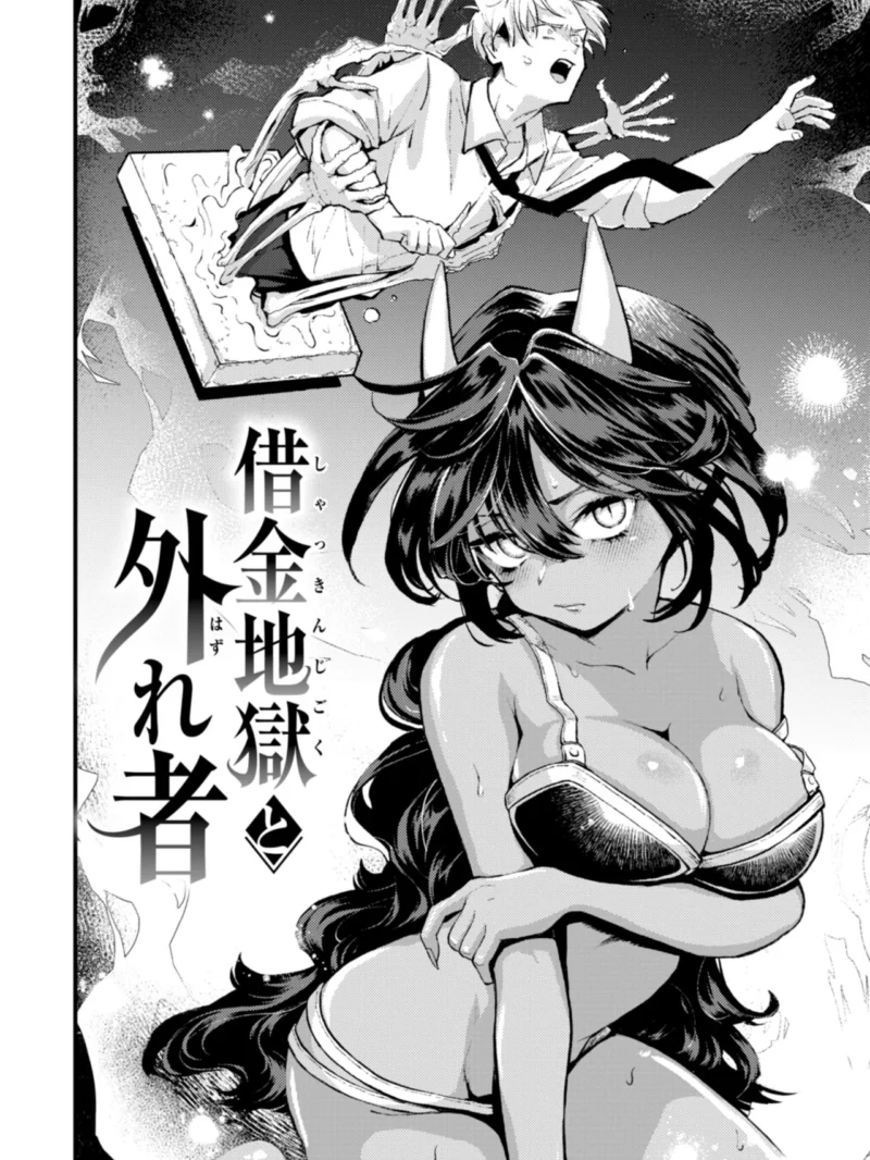 えろいろまん（エロ井ロエ） のサンプル画像32