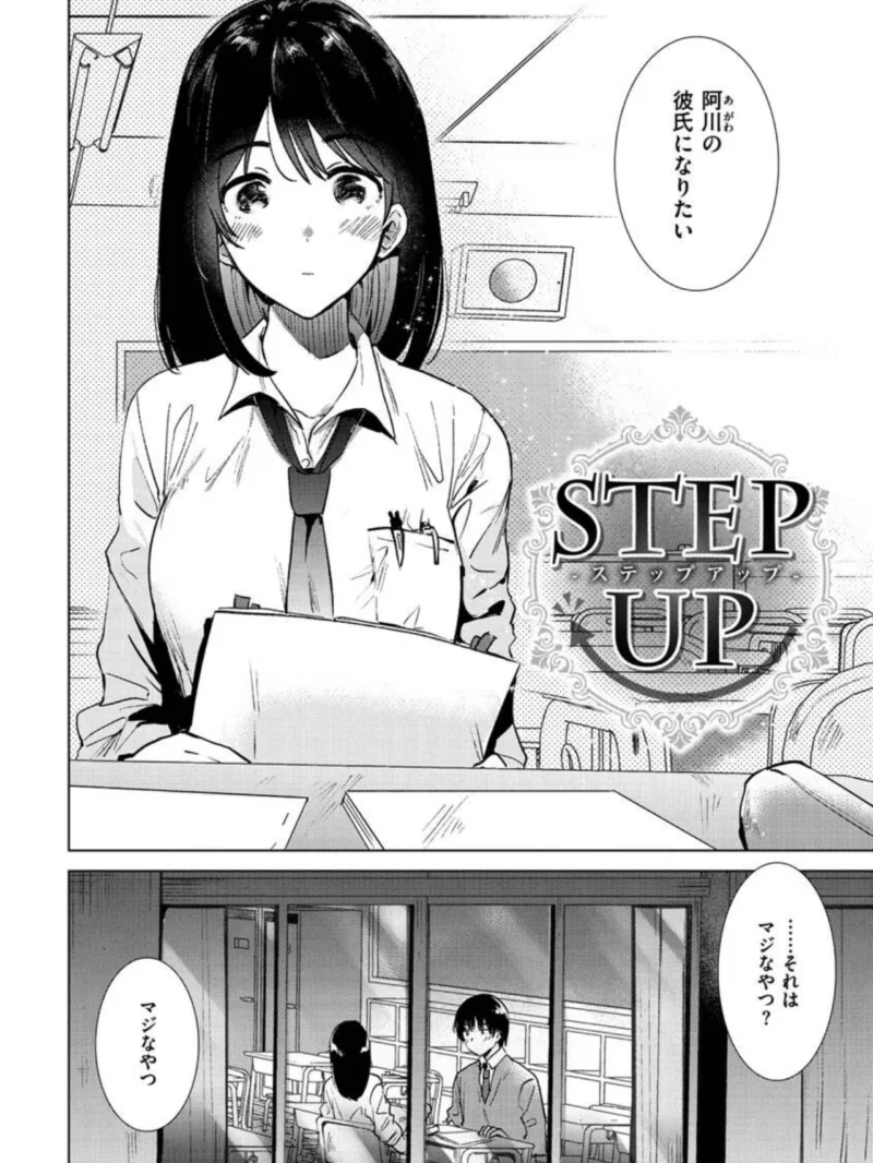 籠もり日和（ももこ） のサンプル画像19