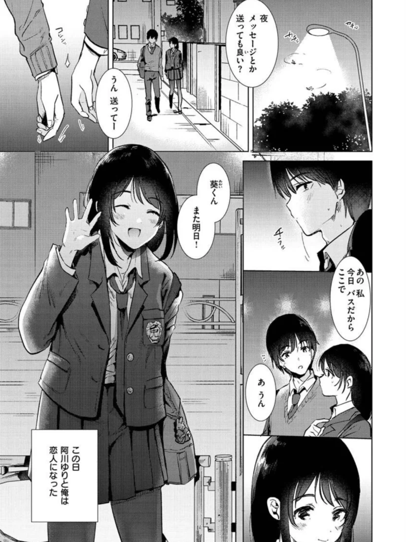 籠もり日和（ももこ） のサンプル画像20