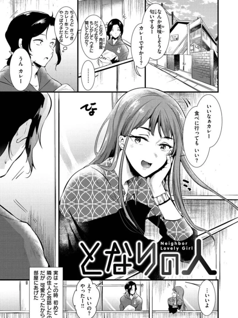 籠もり日和（ももこ） のサンプル画像21