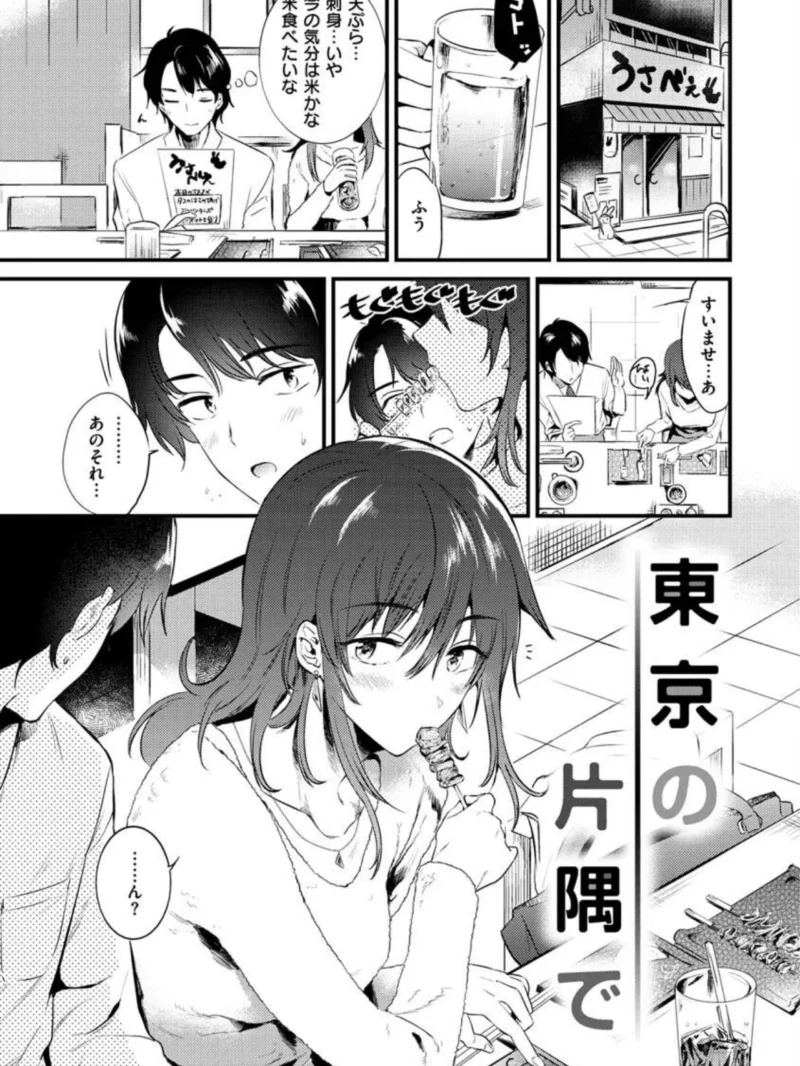 籠もり日和（ももこ） のサンプル画像27