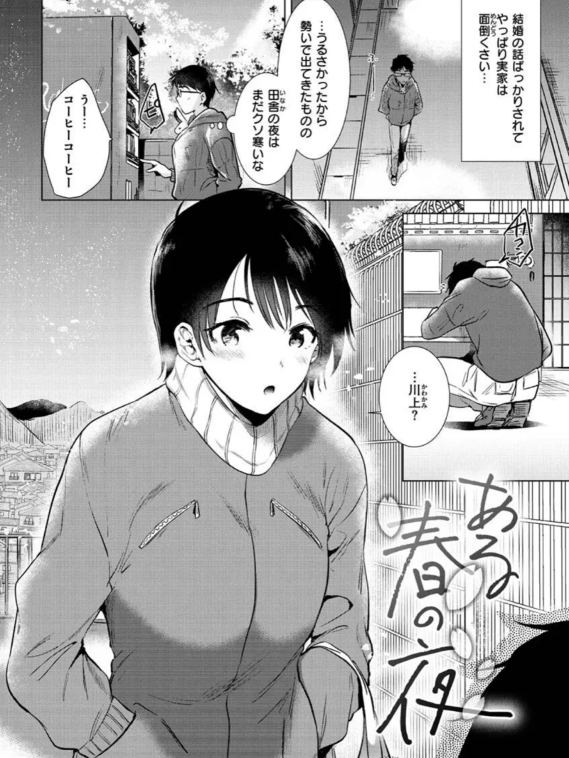 籠もり日和（ももこ） のサンプル画像34