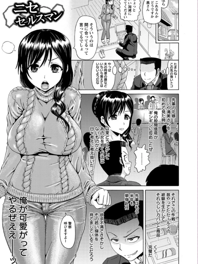 性肛 前穴完全放置（ヌクヌクオレンジ） のサンプル画像3