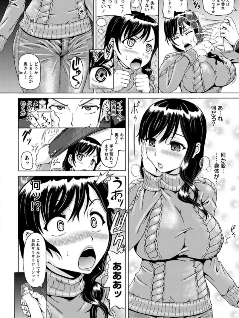 性肛 前穴完全放置（ヌクヌクオレンジ） のサンプル画像4