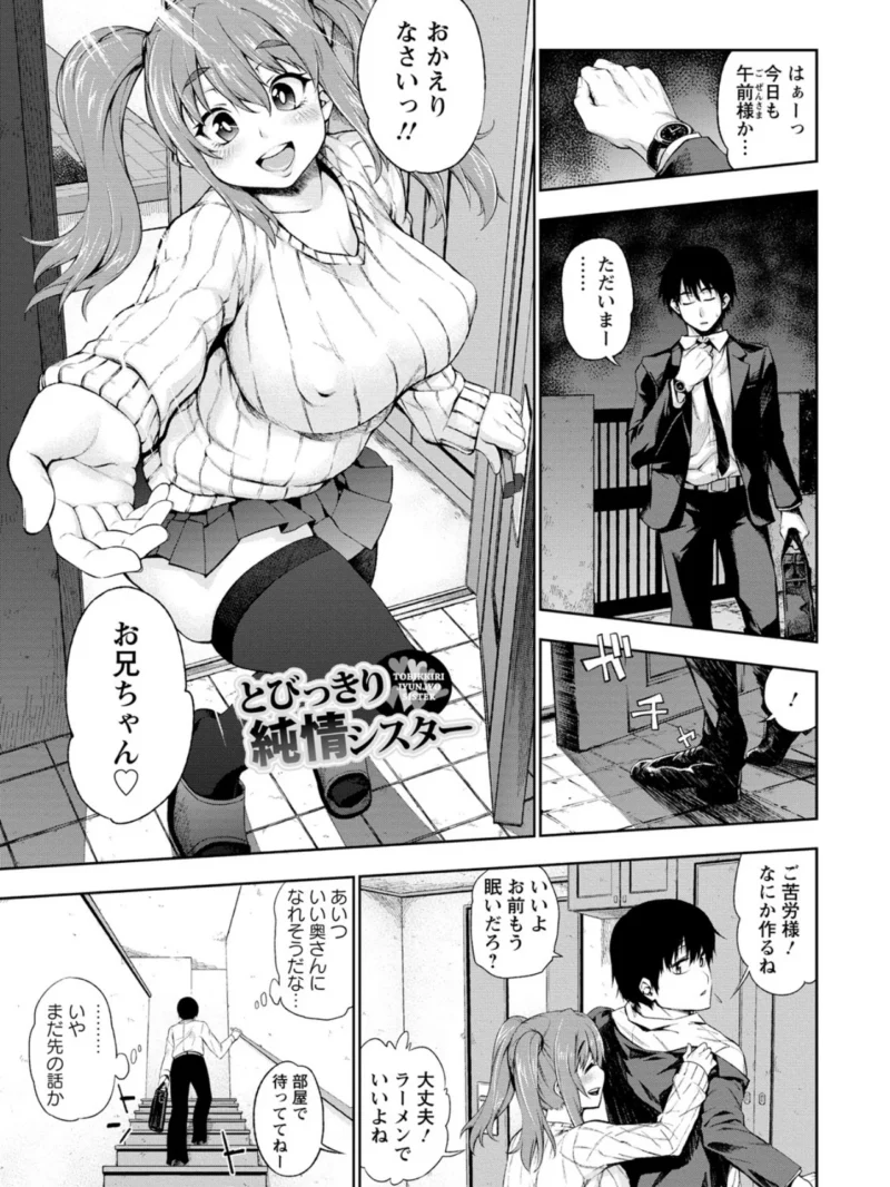 ぽちゃワキびっち（KANZUME） のサンプル画像4