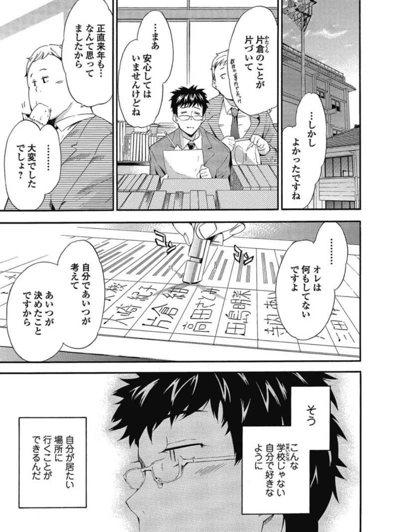 GIRL’s SHOCK！！（犬） のサンプル画像6