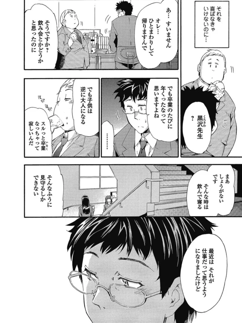 GIRL’s SHOCK！！（犬） のサンプル画像7