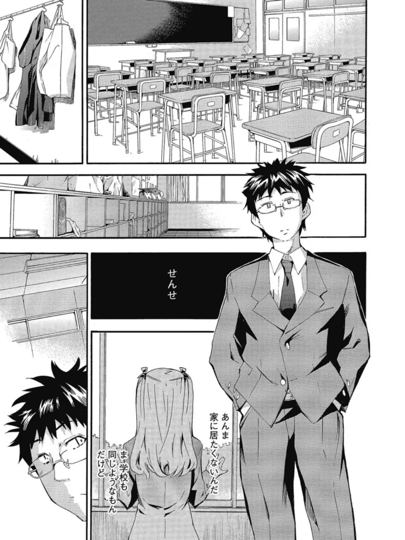 GIRL’s SHOCK！！（犬） のサンプル画像8