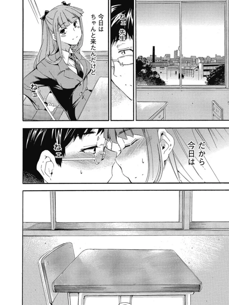 GIRL’s SHOCK！！（犬） のサンプル画像9