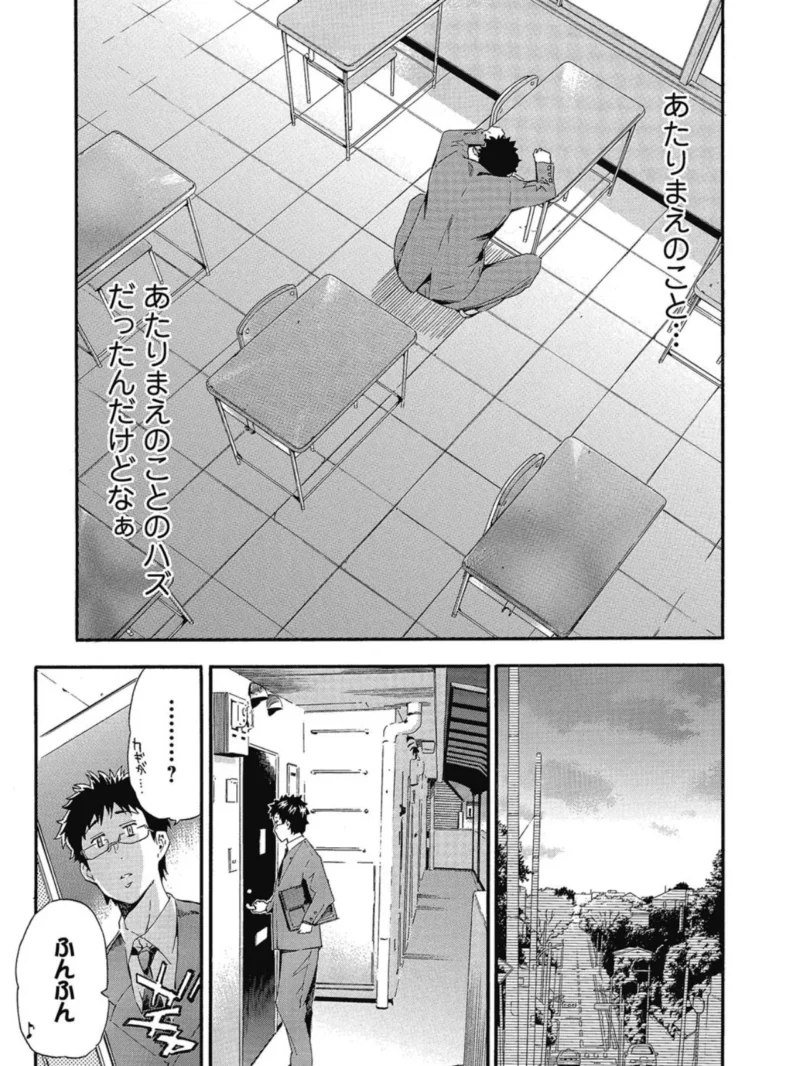 GIRL’s SHOCK！！（犬） のサンプル画像10