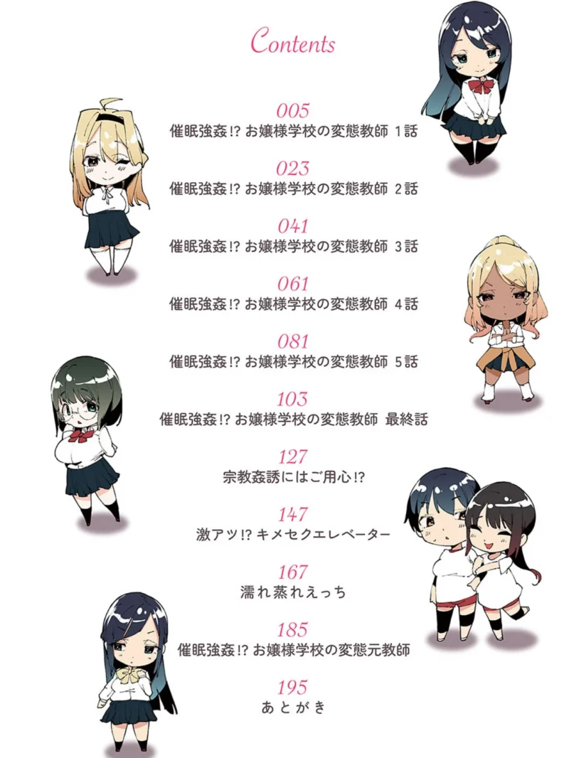 催●セプテット（こぼ） のサンプル画像2