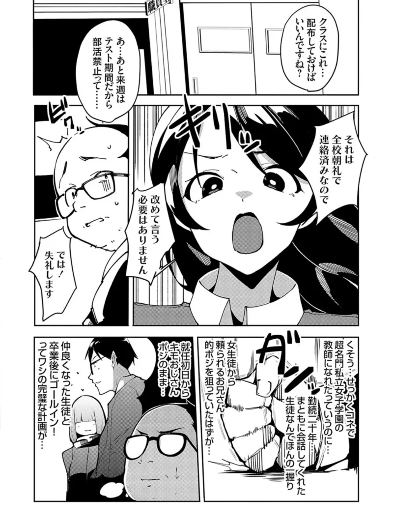 催●セプテット（こぼ） のサンプル画像4
